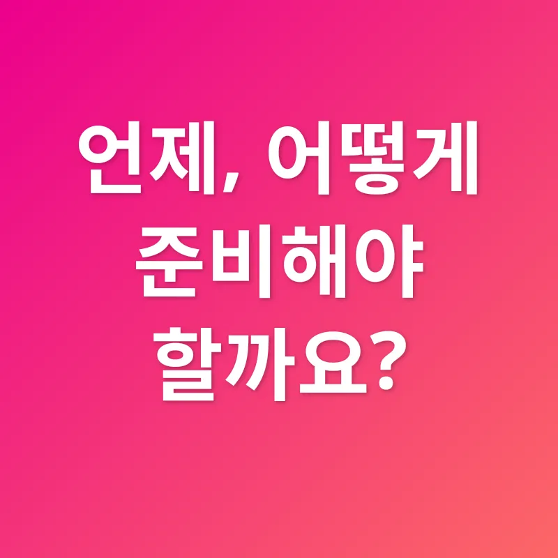 운전면허 갱신_1