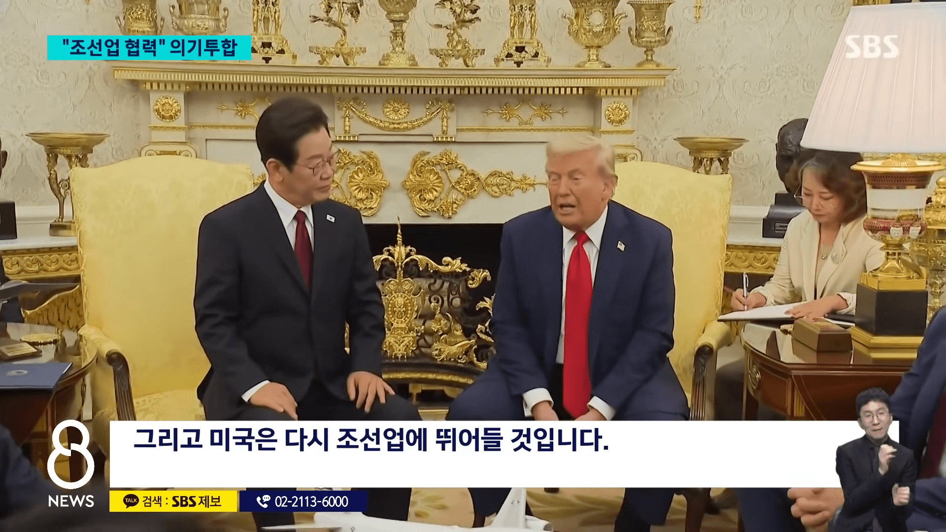 마스가 프로젝트