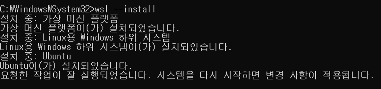 설치 후의 화면