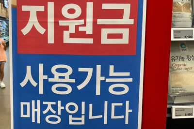 소비-매장