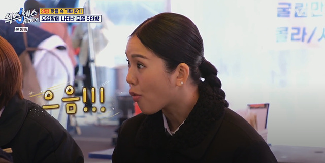 식스센스 시티투어 양평 항아리 바베큐 얼굴천재 오일장 찜질방 뷔페