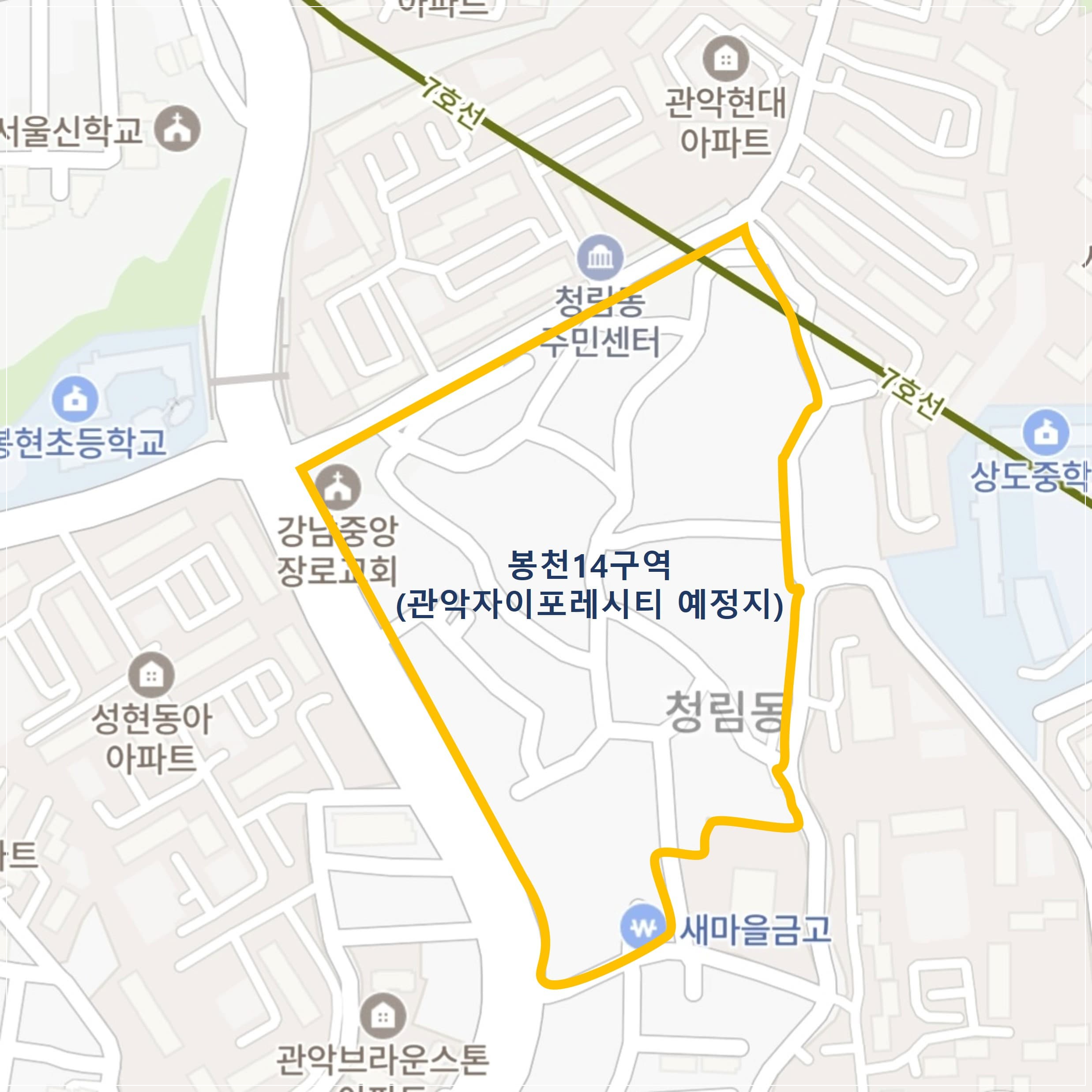 봉천14구역, '관악자이포레시티'로 재건축_위치