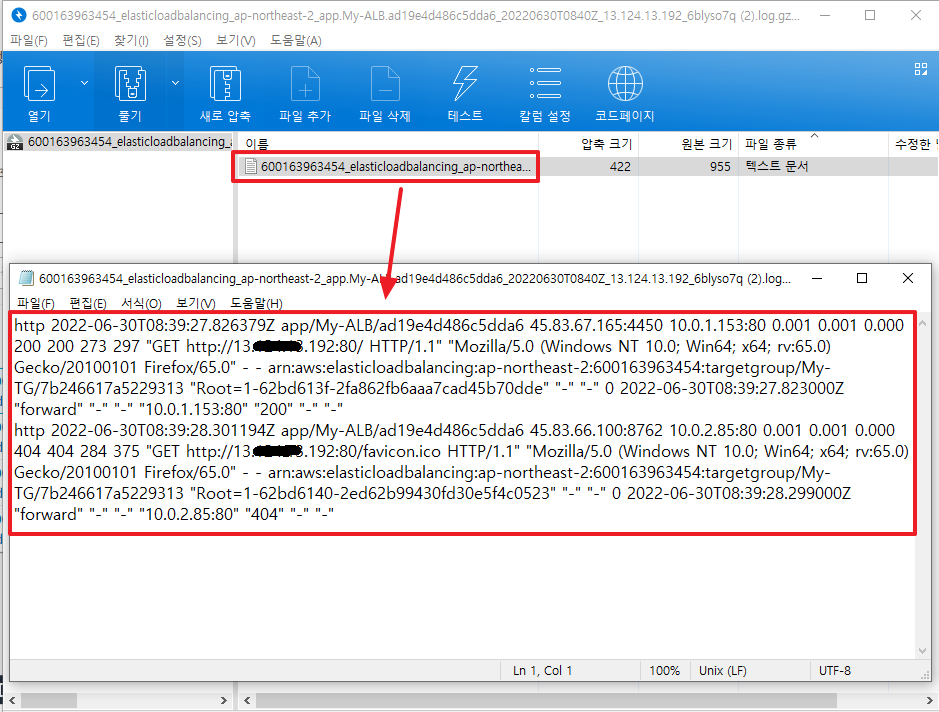 Athena-elb-alb-access-log