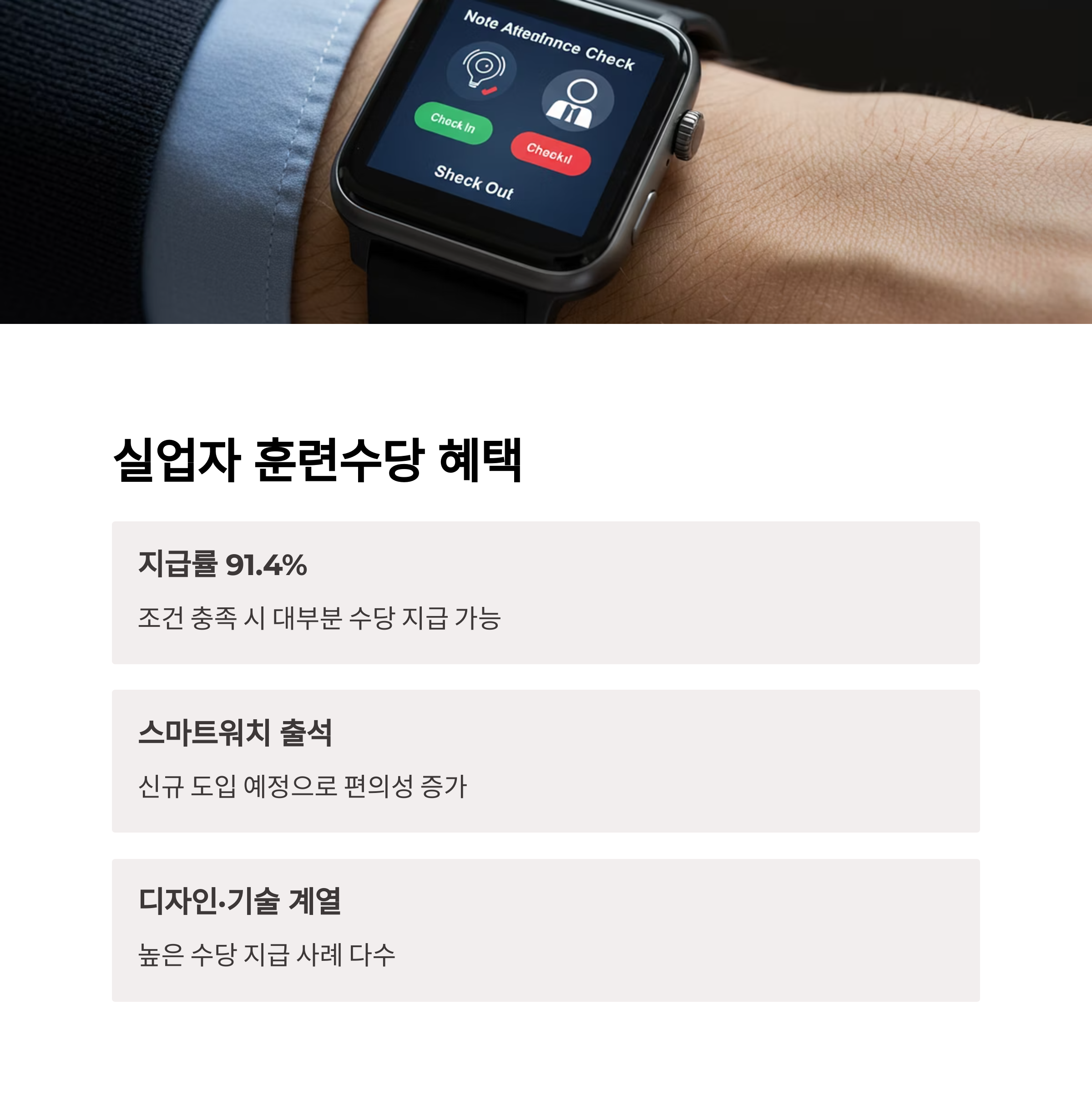 2025년 국민내일배움카드 후기 총정리|실제 신청자들이 남긴 리얼 경험담