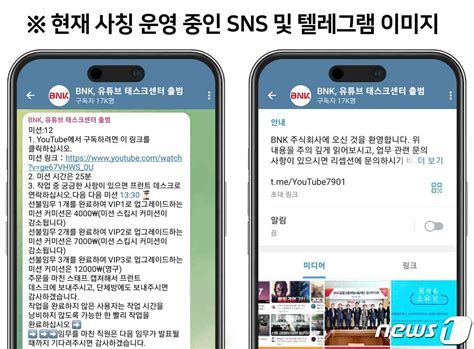 사기당했을때