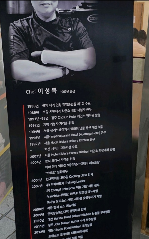 극한직업-가성비전쟁-무한리필-맛집