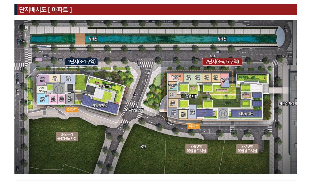 힐스테이트 세운 센트럴 단지배치도