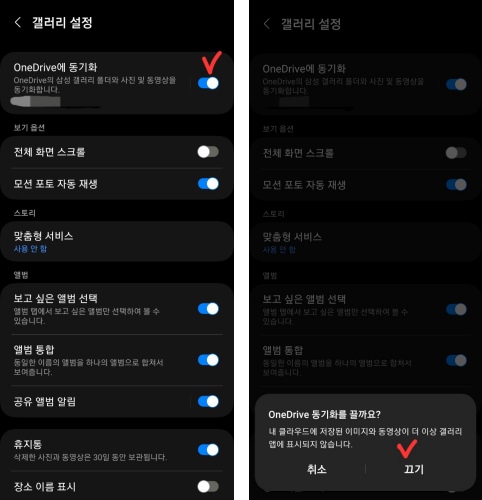 알림-제거-방법