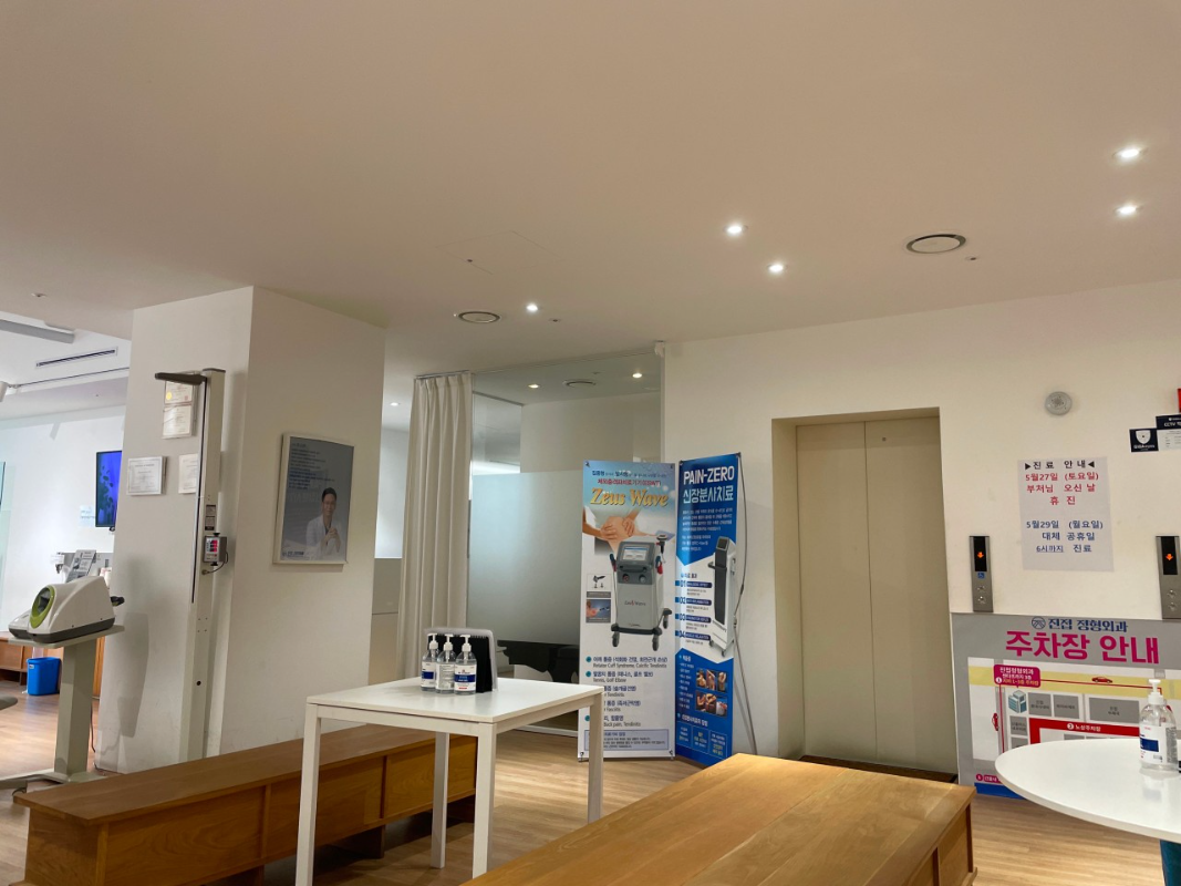 남양주 진접읍 신경외과 유명하고 잘하는 곳 추천 TOP 5