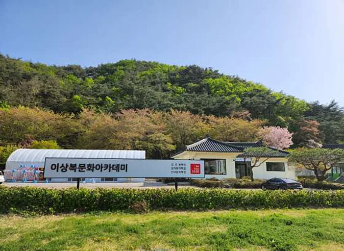 이상복명과 경주빵 숲머리점