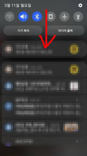 갤럭시 큐알코드 스캔 방법