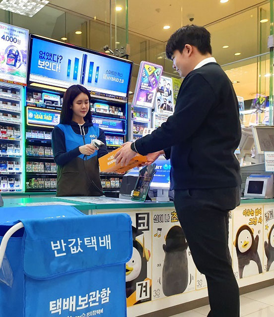 반값택배 완벽 가이드 – 저렴하게 보내는 방법 총정리 (2025년 최신)