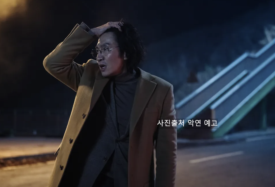 악연 결말 줄거리 몇부작 원작 등장인물 관계 해석 넷플릭스 추천