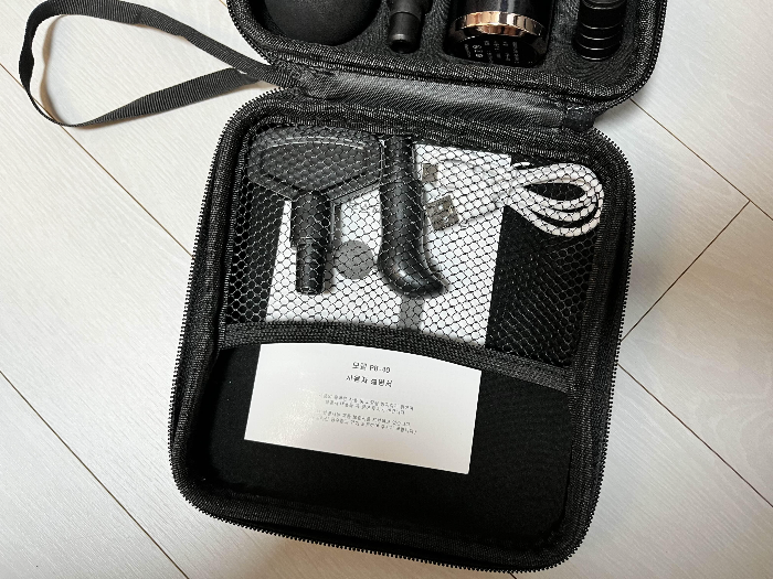 그물망