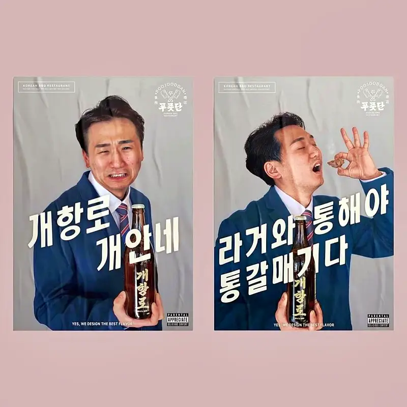 생활의달인 인천 밀도높은 거품과 부드러운 목넘김으로 유명한 수제맥주 라거 에일 IPA 비어 맥주 양조장 방송 정보 위치 어디