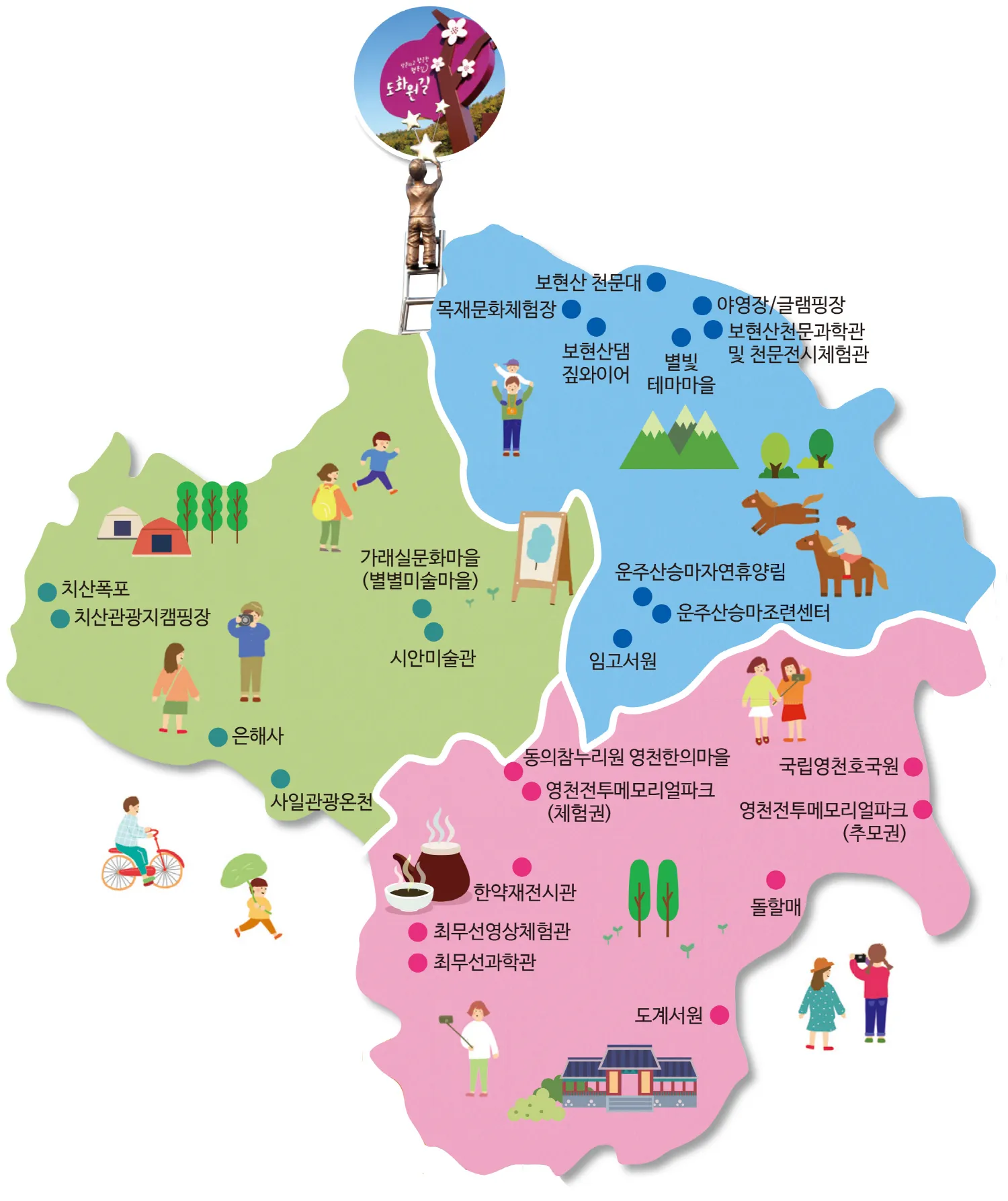 영천 가볼만한곳 맛집 카페 추천 여름 사진 명소_1
