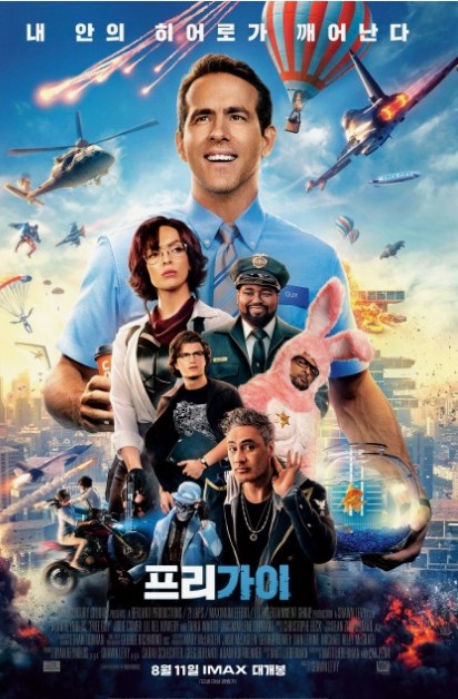 디즈니플러스 영화 추천