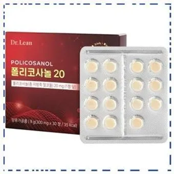 폴리코사놀 효능 알아보기 건강 보조제 정보_2