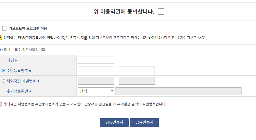 기보증명서