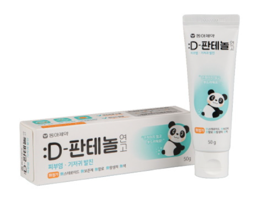 약국뷰티템 인기 순위
7