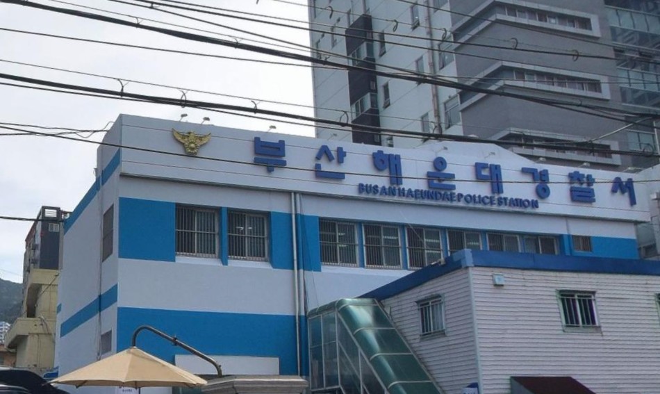 해운대 중학생 사망