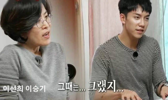이선희 이승기
