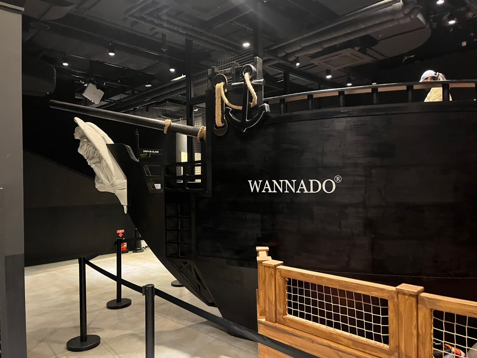 워너두칠드런스뮤지엄