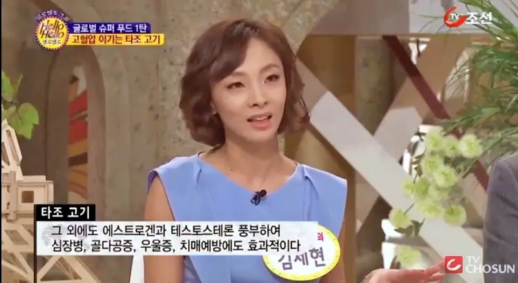 투데이 맛있는 메뉴 세계심장재단 환자회복식 추천 간호사가 연구 개발한 타조 사골 곰탕, 타조 불고기 덮밥, 타조 육회 비빔밥 맛있는 식당 추천 부산 서구 맛집