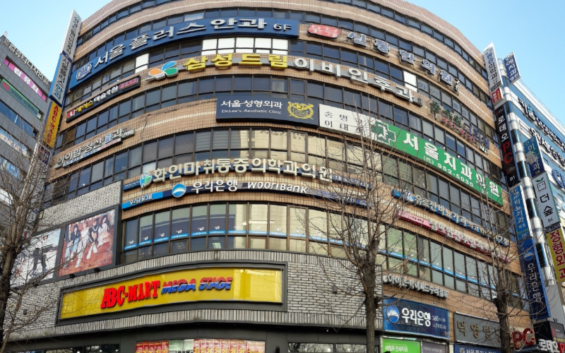 노원구 하계동 정형외과 유명하고 잘하는 곳 추천 TOP 5