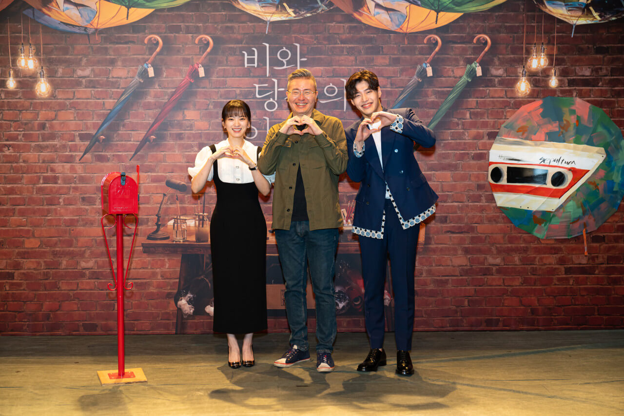 비와 당신의 이야기 2