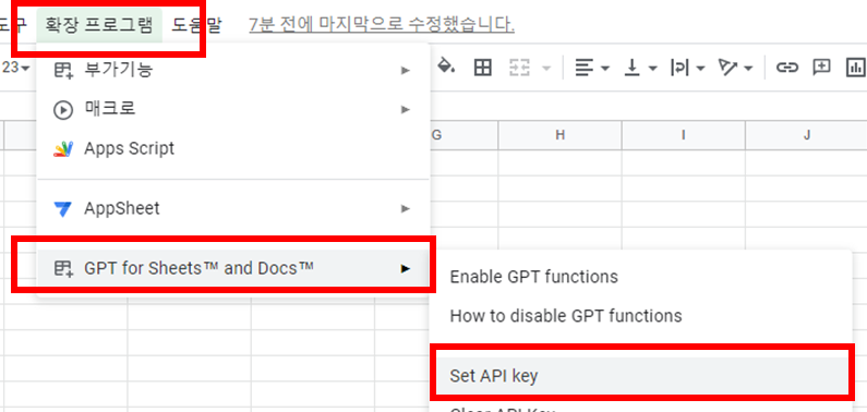 cht gpt api key 등록 메뉴