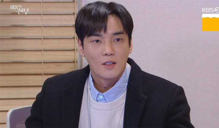 태풍의 신부 54회