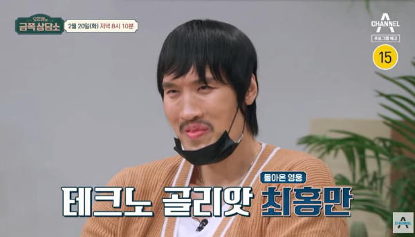 최홍만