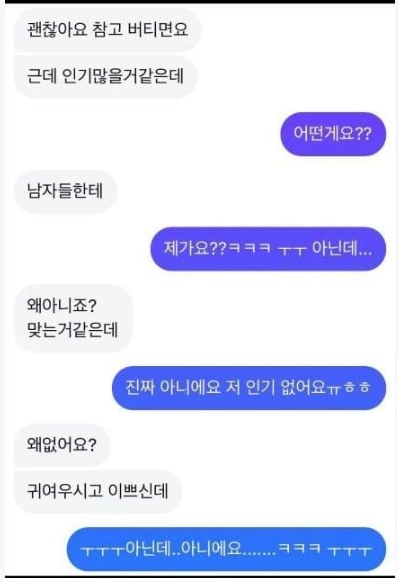 유부남 1군 포수