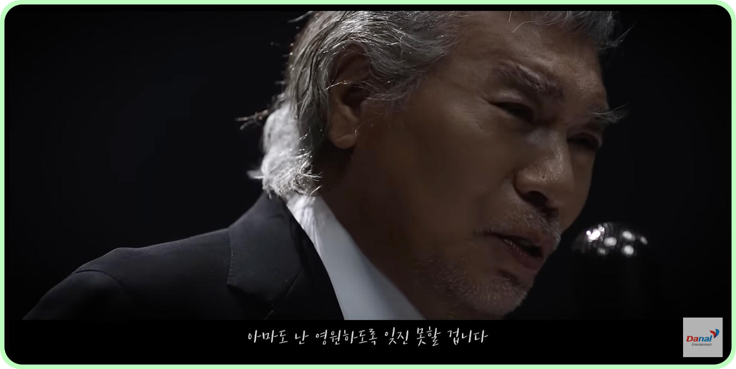 나훈아 콘서트 예매 일정 티켓 가격 부산