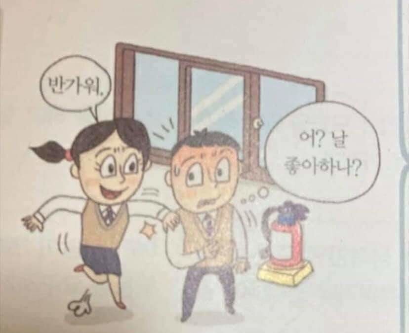 금사빠 짤