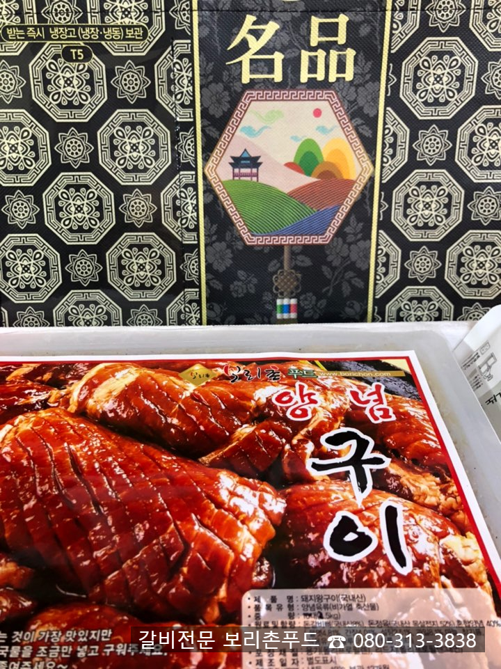 
설선물세트 추천 가성비좋은 3만원대 갈비 선물
