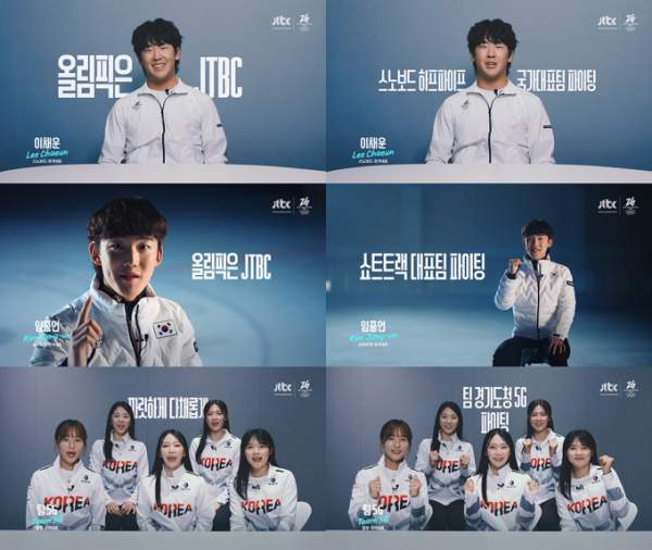 2026 동계올림픽 한국 메달 유망주 완벽 분석