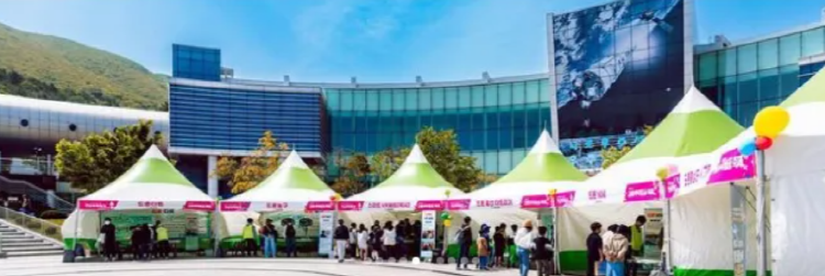 고흥 우주항공축제