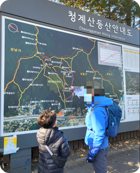 청계산등산코스