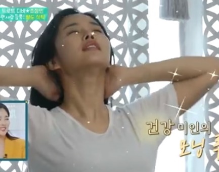 조정민 집(사진:KBS2)