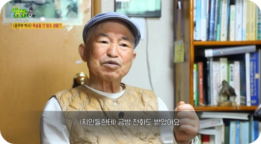 윤무부