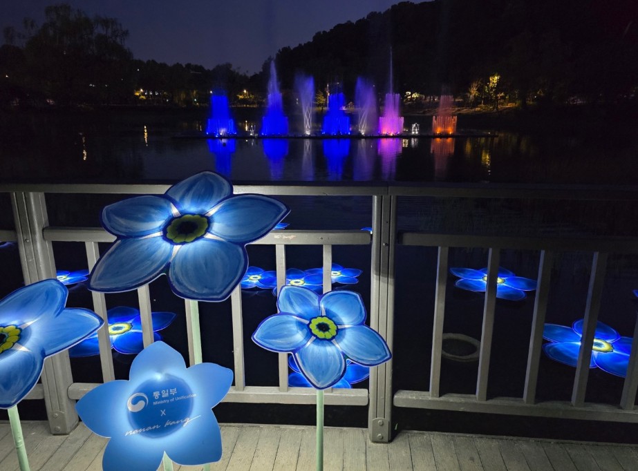 서울국제정원박람회