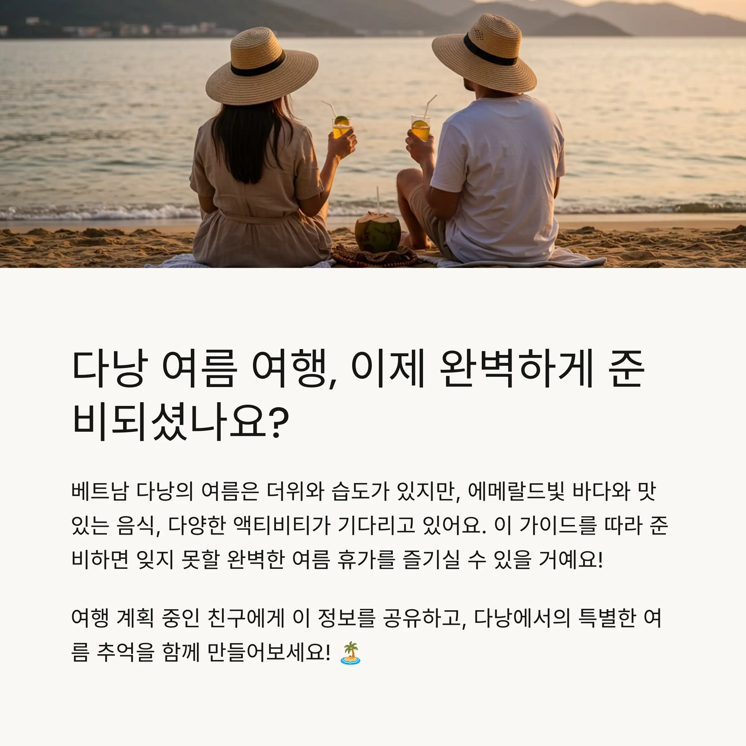 📋 목차