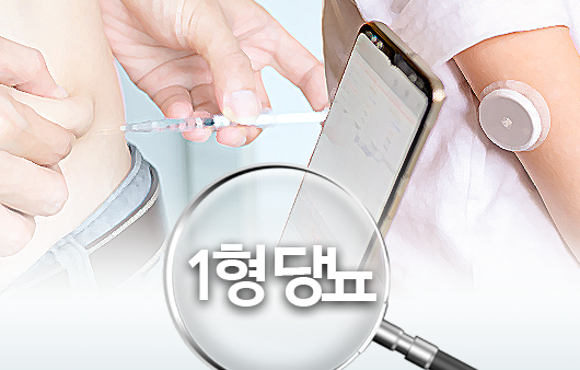 당뇨 초기증상