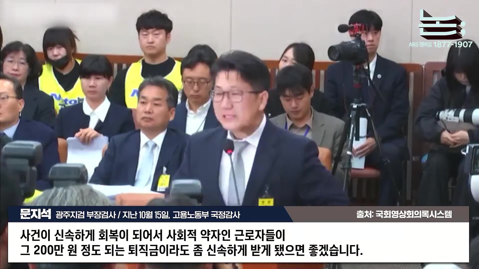 [정준희의 논] 박성재 영장기각과 문지석 검사의 눈물, 법이란 무엇이고 무엇이어야 하는가ㅣ2025년 10월 16일 목요일.mp4_20251018_150757.308.jpg