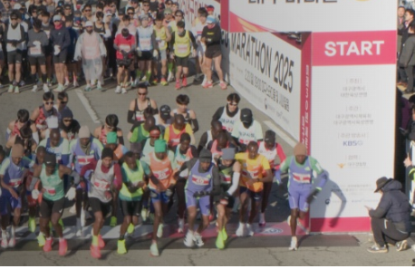 대구마라톤 2026 참가신청 접수