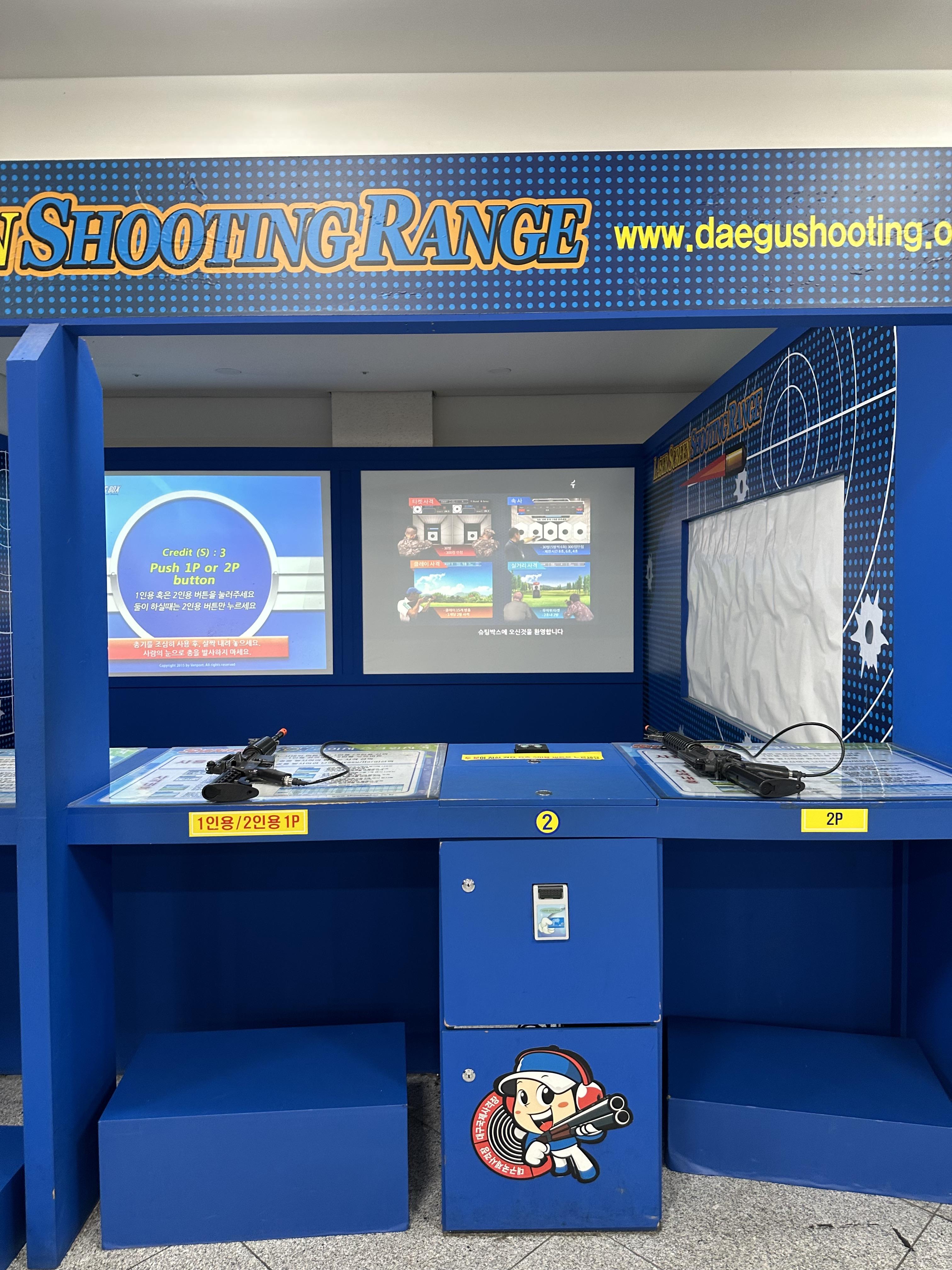 레이저 스크린사격 전경사진