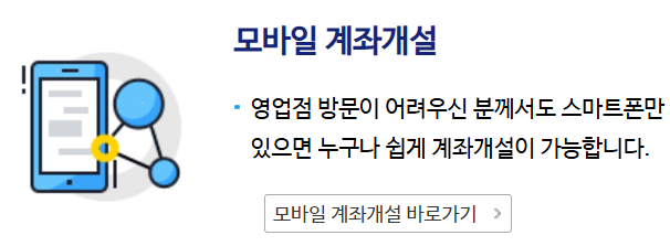 월급쟁이 필독! 적금 vs. 예금 vs. 투자 최대 2배 이자 받는 방법 (연금·ETF·배당주 활용)