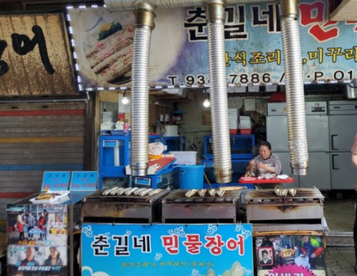 [6시 내고향] 강화풍물시장&amp;#44; 밴댕이정식&amp;#44; 쑥개떡 쑥인절미&amp;#44; 장어구이&amp;#44; 돌게장&amp;#44; 순무김치&amp;#44; 화문석 택배주문 정보